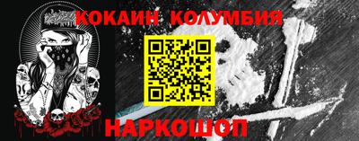 гашик Сосновый Бор