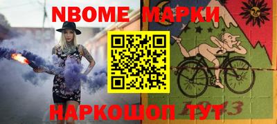 кокаин премиум Сочи