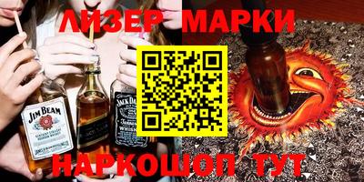кокаин премиум Сочи