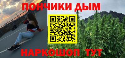 кокаин премиум Сочи