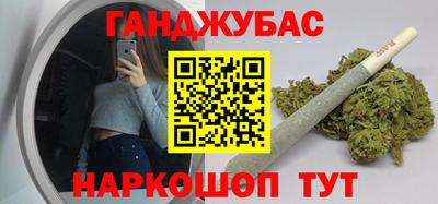 кокаин премиум Сочи
