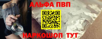 кокаин премиум Сочи