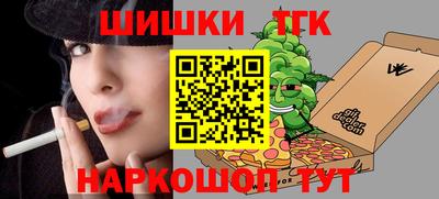 гашик Сосновый Бор
