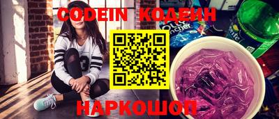 гашик Сосновый Бор