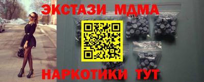кокаин премиум Сочи