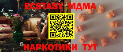 кокаин премиум Сочи