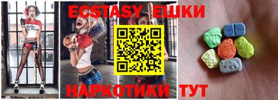 гашик Сосновый Бор