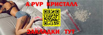 кокаин премиум Сочи