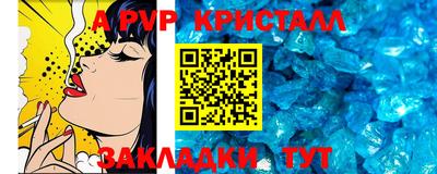 кокаин премиум Сочи