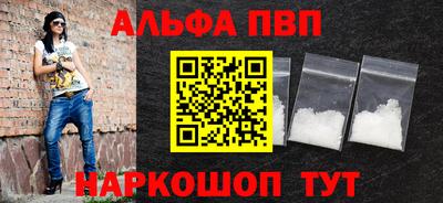 кокаин премиум Сочи
