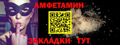 кокаин премиум Сочи