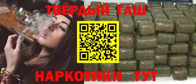 кокаин премиум Сочи