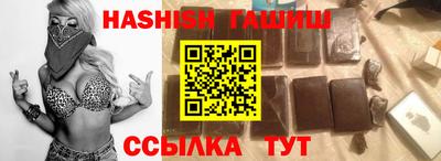 гашик Сосновый Бор