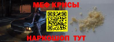 гашик Сосновый Бор