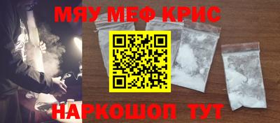 кокаин премиум Сочи