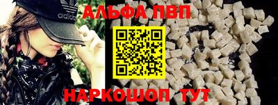 гашик Сосновый Бор