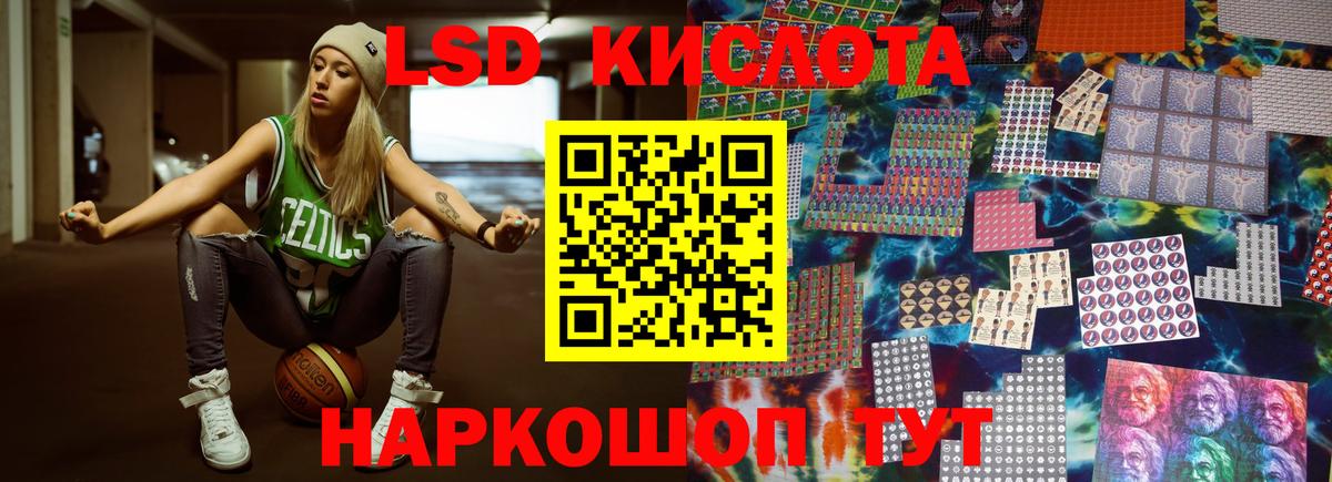    Лсд 25 экстази кислота  Лсд 25 экстази ecstasy  Вход с VPN  Бузулук 