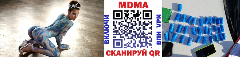 MDMA Molly  даркнет сайт  omg вход  Бузулук 