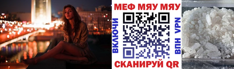 Меф мука  omg как войти  Бузулук  где купить  