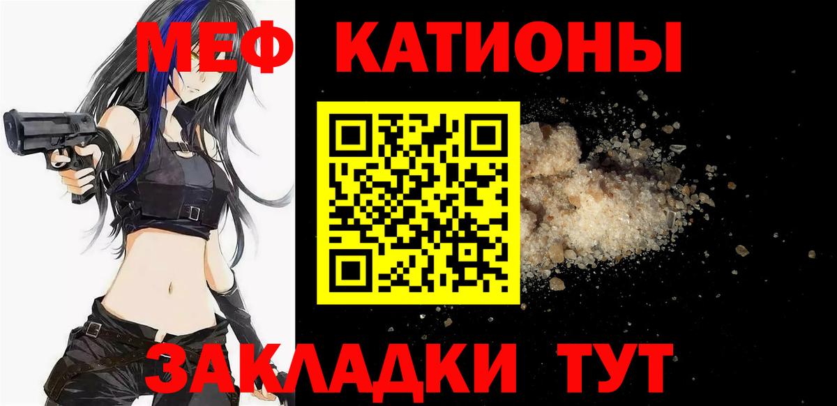 МЕФ мука Бузулук