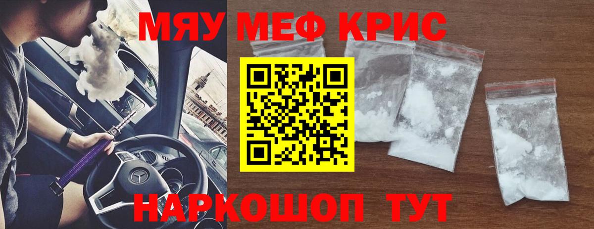 Бузулук  сколько стоит  Мефедрон 4 MMC  Мефедрон  Вход с VPN  Мефедрон mephedrone 