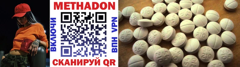 Метадон methadone Бузулук