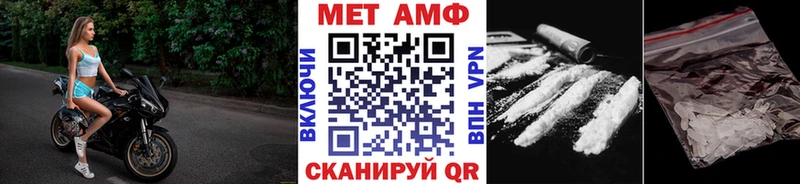 Метамфетамин винт  купить наркоту  Бузулук 