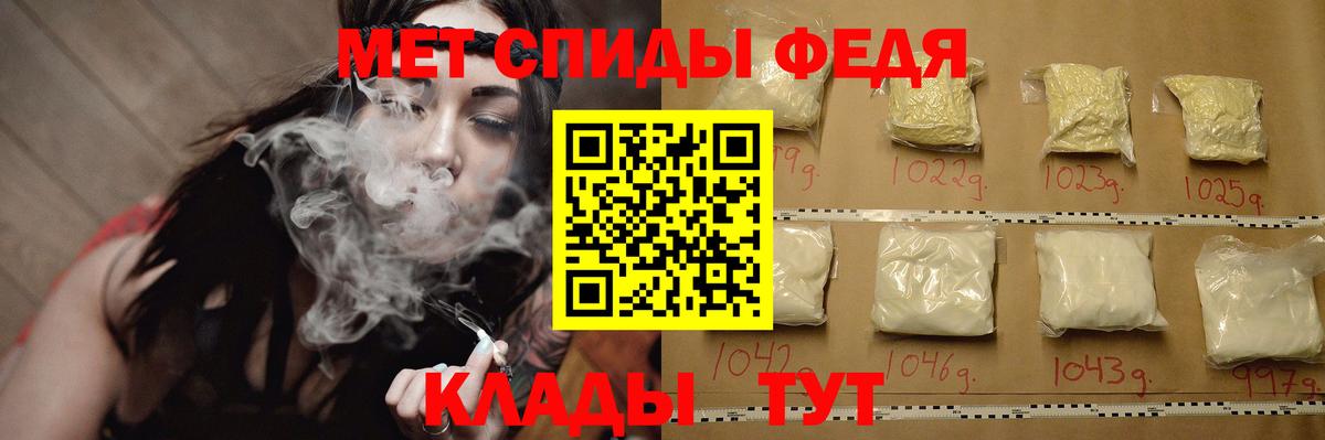 Первитин витя  Вход с VPN  Первитин витя  Бузулук 