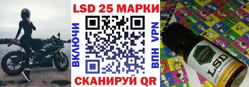 магазин    Бузулук  Наркотические марки 1,8мг 