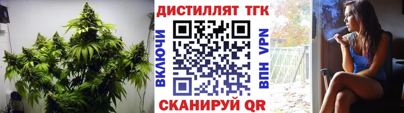 купить наркотики цена  Бузулук  ТГК THC oil 