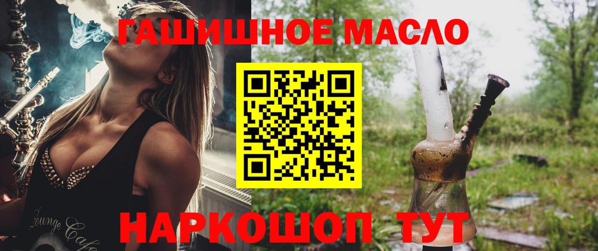 ТГК вейп с тгк Бузулук