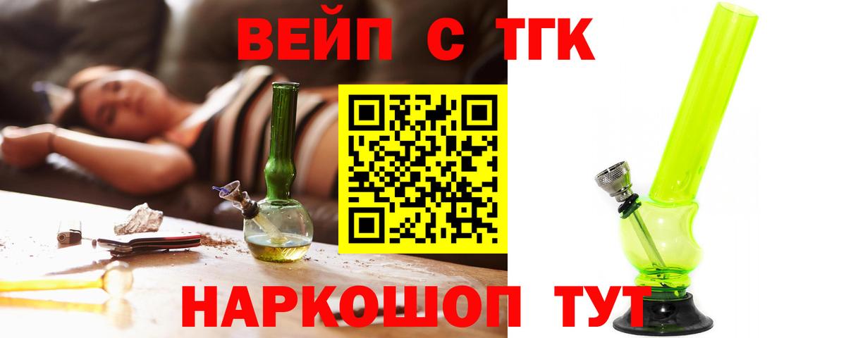 Дистиллят ТГК гашишное масло  Вход с VPN  Бузулук  наркота  ТГК гашишное масло 