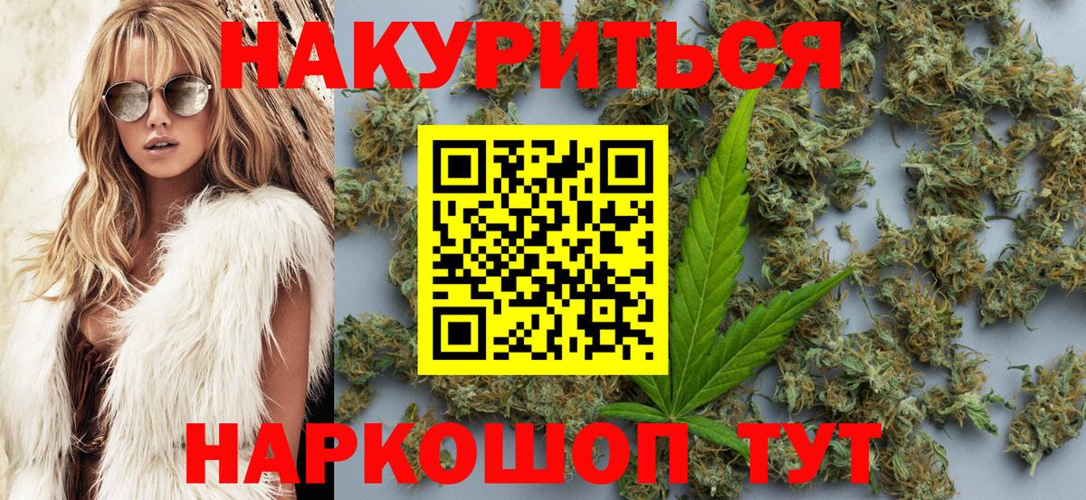 Каннабис тримм  Бошки марихуана SATIVA & INDICA  Вход с VPN  Бузулук  Шишки марихуана тримм 